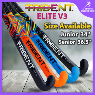 Trident Elite V3 แท่งไม้ฮอกกี้ไฟเบอร์กลาส สําหรับฝึกเล่นฮอกกี้กลางแจ้ง