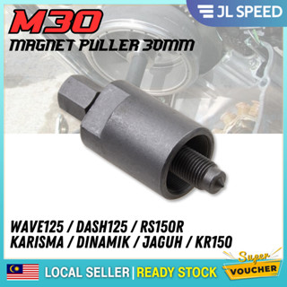 เครื่องดูดแม่เหล็ก M30 30 มม. MAGNETO OPENER TOOL HONDA WAVE 125 WAVE125 DASH125 RS150 FUTURE KARISMA JAGUH DINAMIK KR150