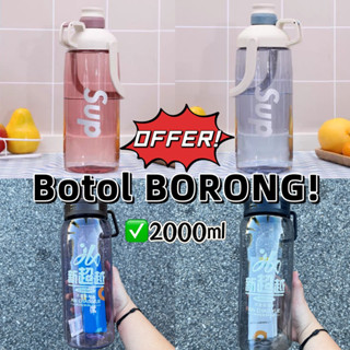 Botol air ขวดน้ํา ขนาด 2000 มล.