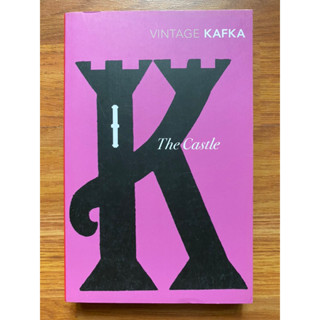 The Castle โดย Franz Kafka, Mark Harman (คลาสสิกวินเทจ) (คลาสสิก - วรรณกรรม - ปรัชญา)