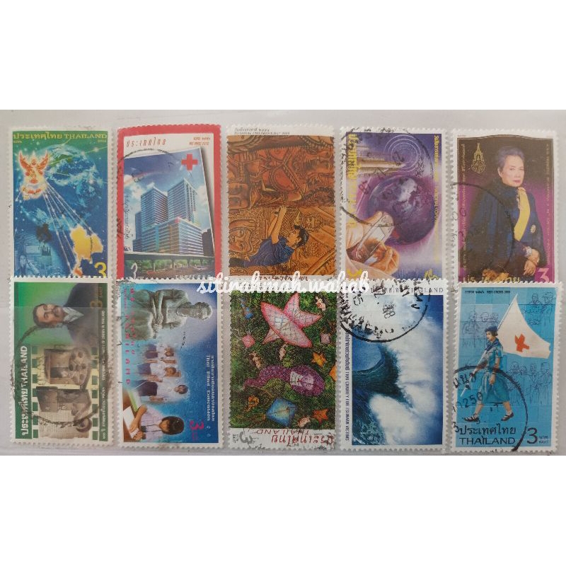 Lot T88 - แสตมป์มือสองจาก