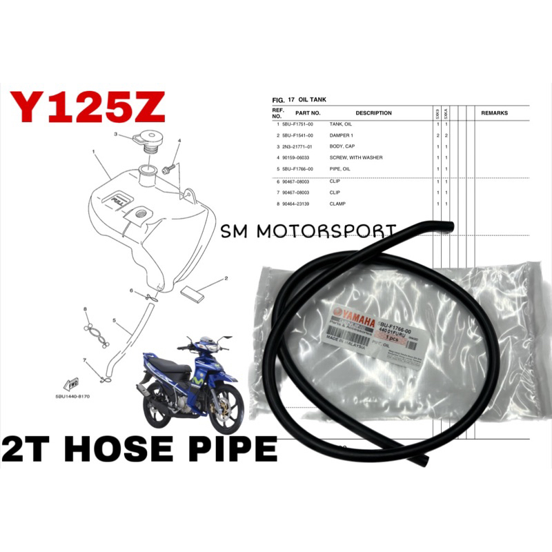 Y125Z 2T ท่อ PIPE YAMAHA HLY