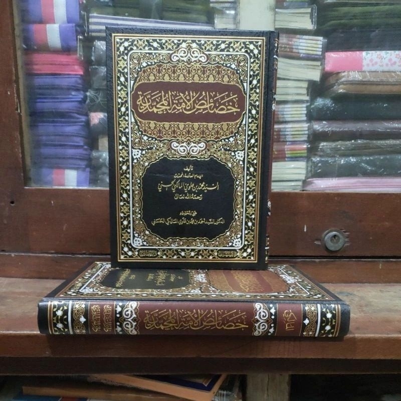 The Khosis of the Muhamdiyah Ummah Sayyid Muhammad Bin Alwi Al Maliki