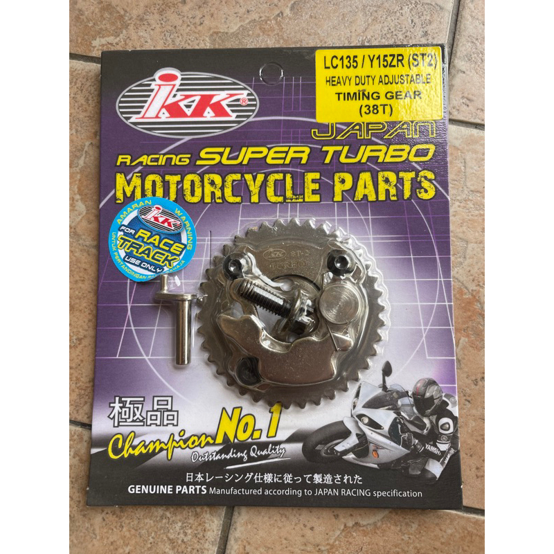 Yamaha LC135 / Y15ZR IKK ST2 Turbo Heavy duty Adjustable Timing gear 38T