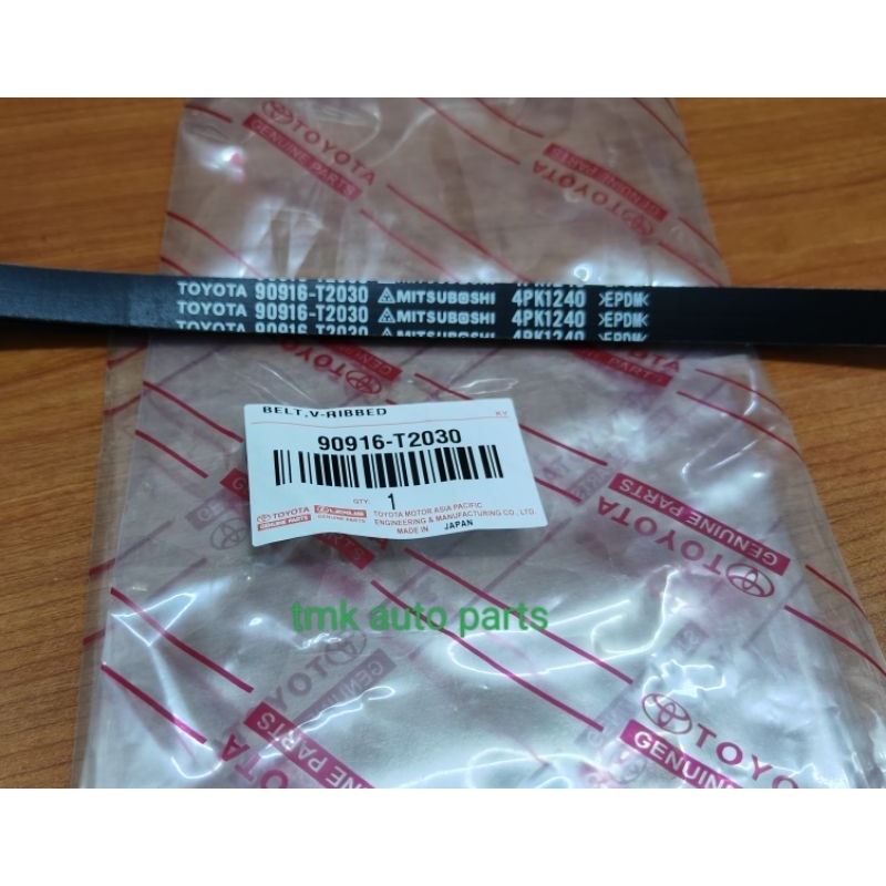 Toyota (4pk1240)Vios NCP42(1800),NCP150 (2014) สายพานพัดลม (90916-T2030)