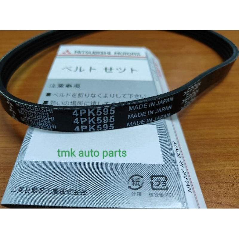 สายพานพัดลม Mitsubishi (4pk595)Wira 1.3,1.5 Arena (MD314778)