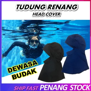 116 MSIA Tudung Renang Muslimah หมวกว่ายน้ํา Musliah หัวว่ายน้ํา Tudung Mandi Kolam