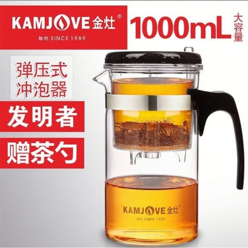Kamjove TP-200 Brew Tea Glassware 1,000ml Golden Stove Glass Tea Maker ถ้วยหรูหรา