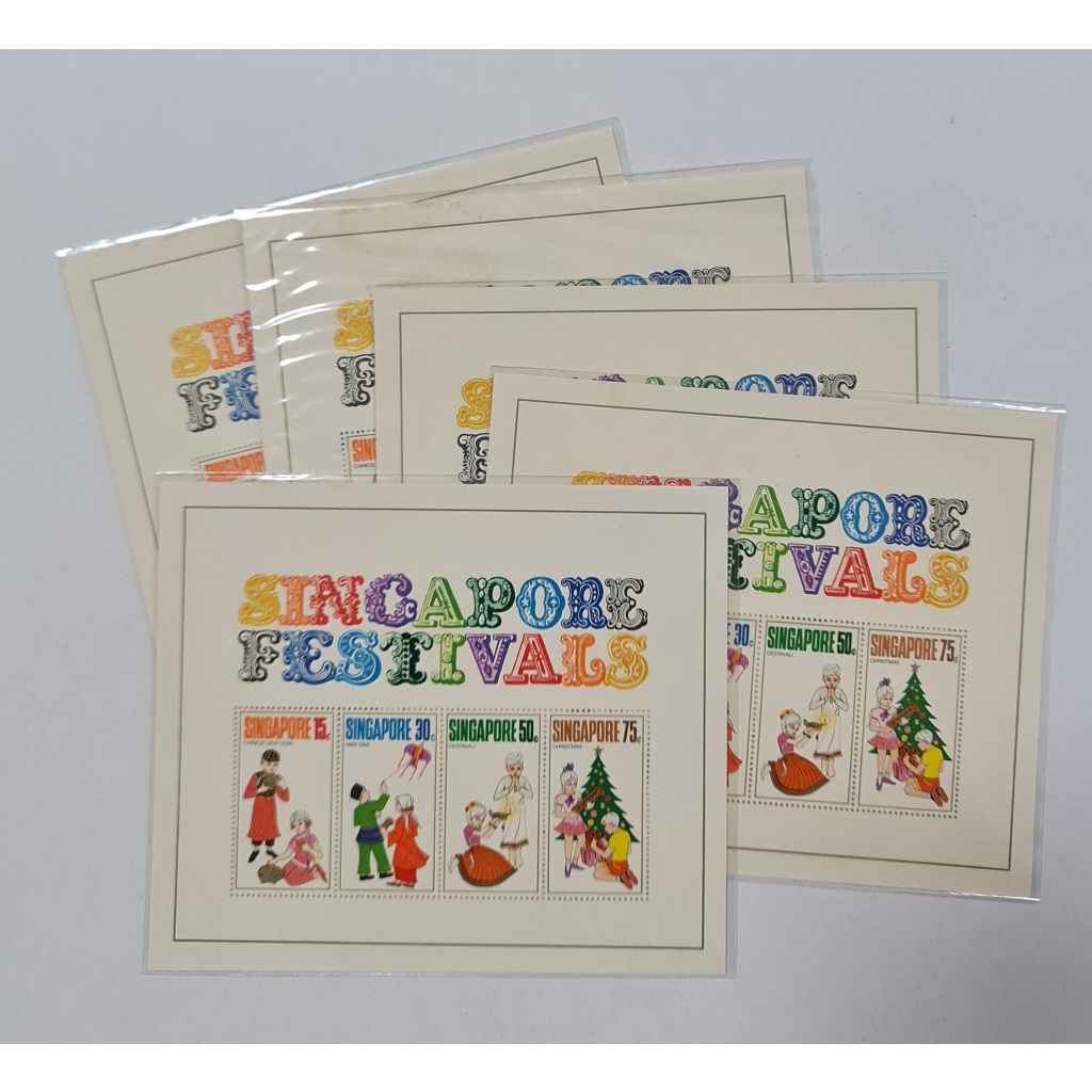 1971 แผ่นจิ๋ว*******