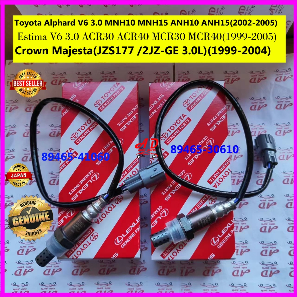 ใหม่ญี่ปุ่น TOYOTA ESTIMA V6 3.0 MCR30 MCR40 ACR30 ACR40 1999-2005/O2 OXYGEN EXHAUST LAMBDA SENSOR 8