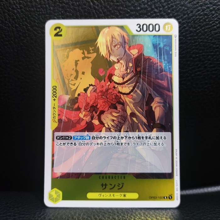 OP03 เสา TCG ชิ้นเดียวแห่งความแรง OP03-102 (R) ซันจิ
