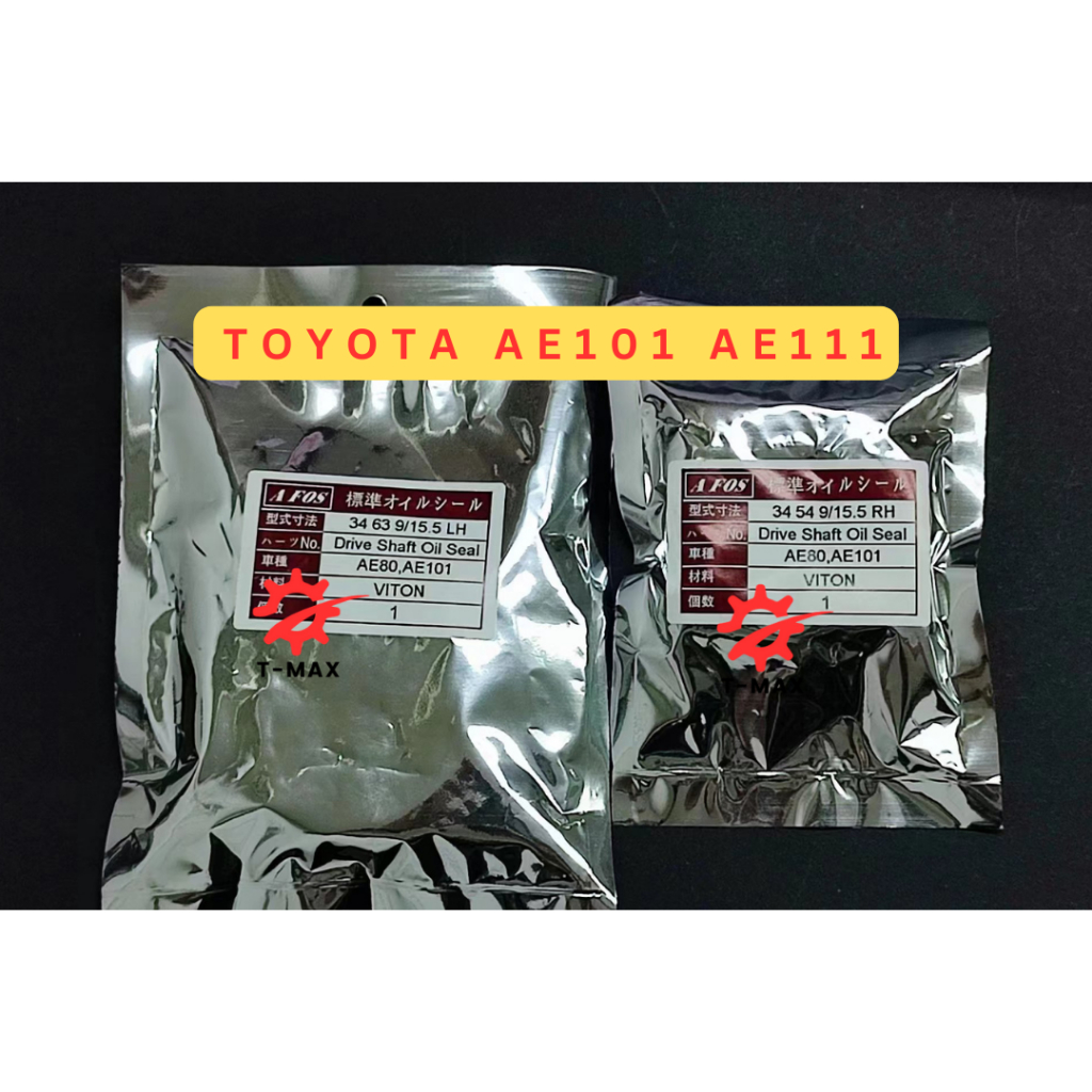 TOYOTA SEG AE101 AE111 DRIVE SHAFT ซีลน้ํามัน VITON TAIWAN/ 34x63x9/15.5 & 34x54x9/15.5