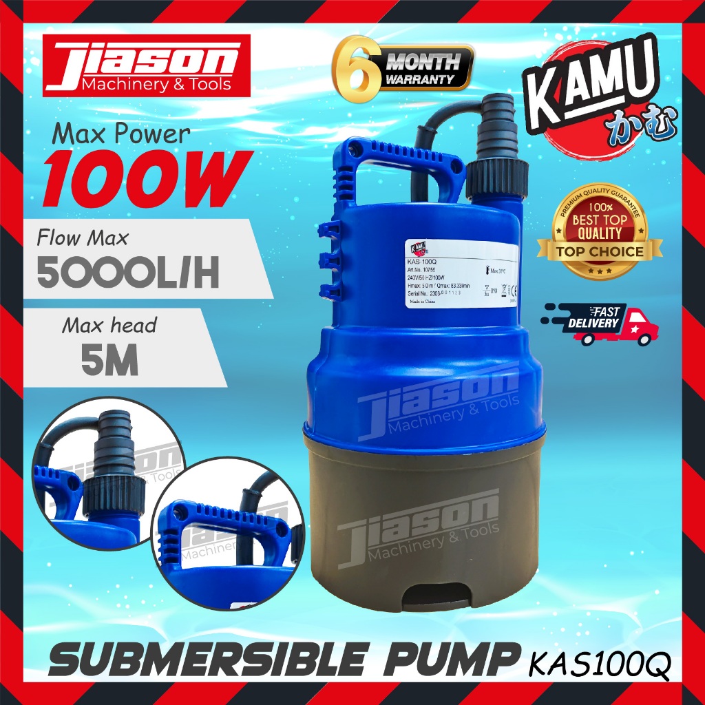 KAMU KAS-100Q / KAS100Q ปั๊มจุ่ม / แพม 100W