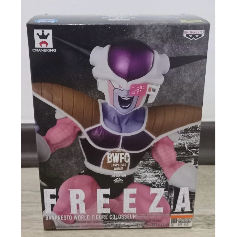 Banpresto Dragon Ball BWFC Freeza - รุ่นสี (Gold Toei)