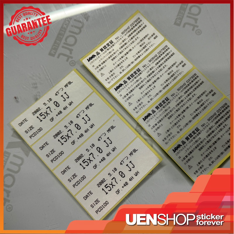 MUGEN CHILDRENS LETTER สติกเกอร์ MF10L และ MF8 แก้ว mf10l mf8l
