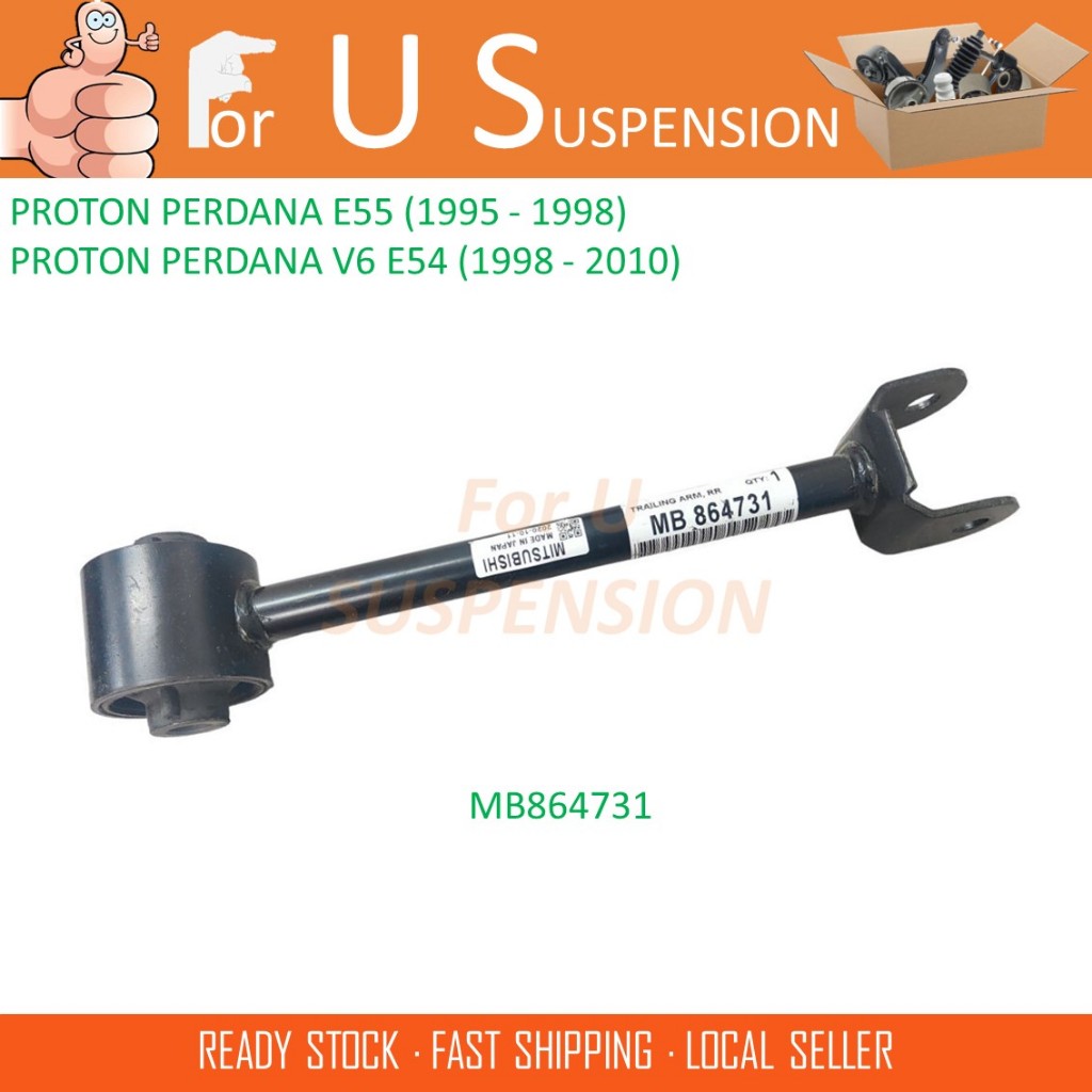 แขนปีนหลัง 1 ชิ้น / U BRACKET - MB864731 PROTON PERDANA E55,PROTON PERDANA V6 E54