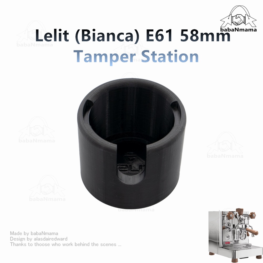 Lelit Bianca E61 อุปกรณ์แทมเปอร์แทมเปอร์ ขนาด 58 มม.