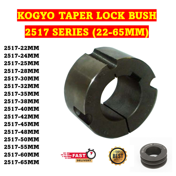 2517 Taper Lock Bush SPZ SPA SPB SPC V Belt Pulley ( 1/2/3/4/5/6 Grooves ) 1108 1610 2012 2517 3020 