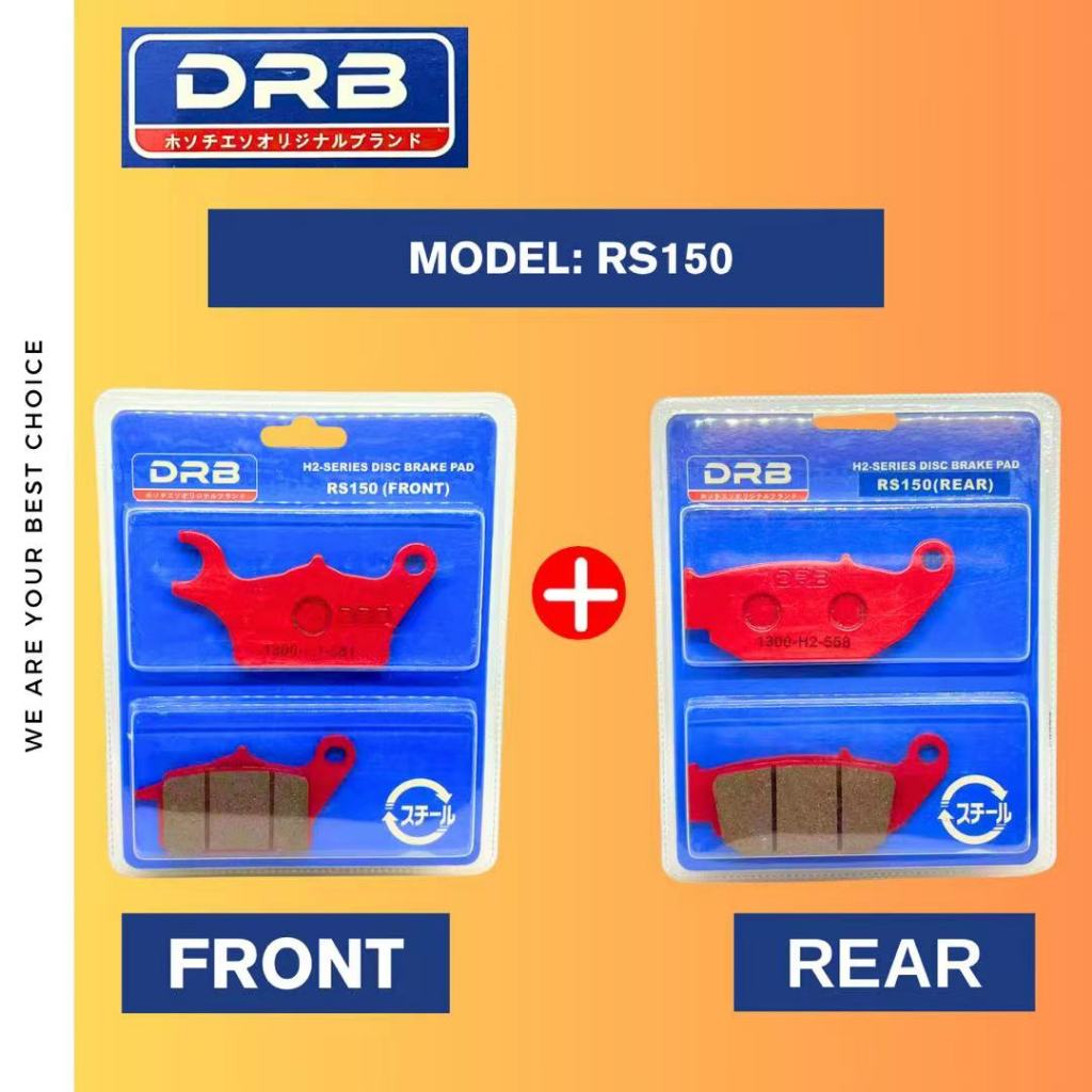 RS150 ผ้าเบรค HONDA DRB H2-SERIES ด้านหน้าและด้านหลัง ( 1 ชุด) YB3L YB5L YTZ5S YTZ5 YTZ6V RCB DID RK