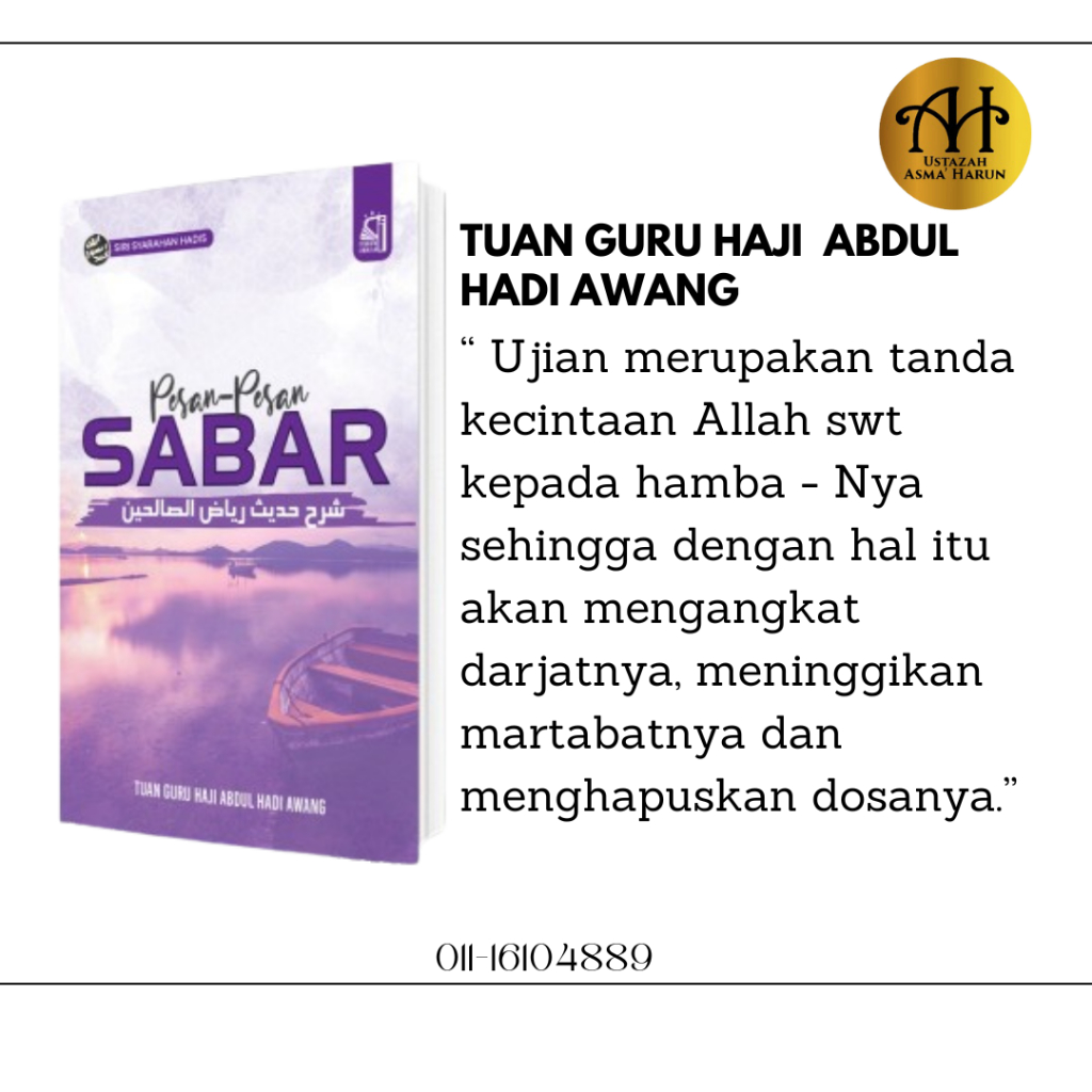 หนังสือข้อความ - ข้อความความอดทน นาย Haji ABDUL HADI AWANG