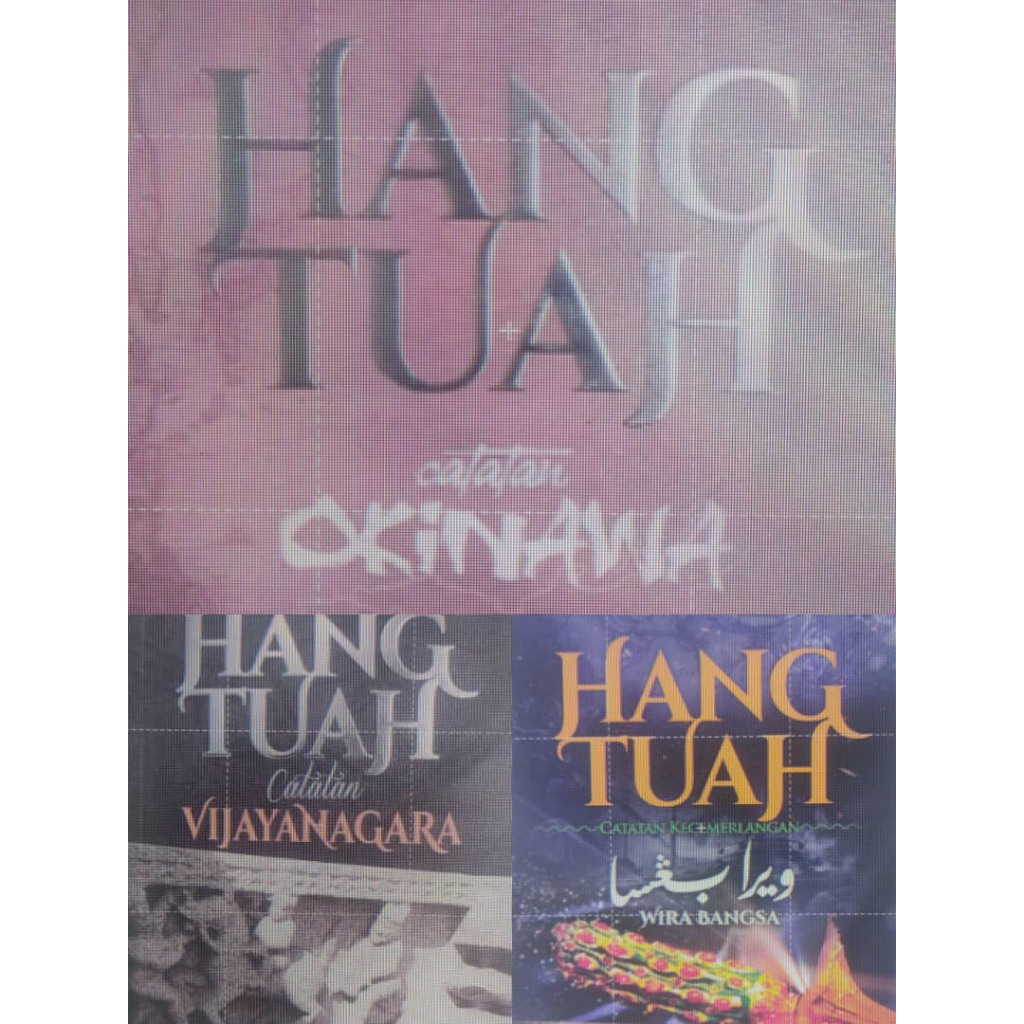 ข้อเสนอ ..เสนอ!! THREE(3) หนังสือแขวน TUAH: บันทึกแห่งผลลัพธ์ของวีรบุรุษชาติ, Okinawa, Vijayagar