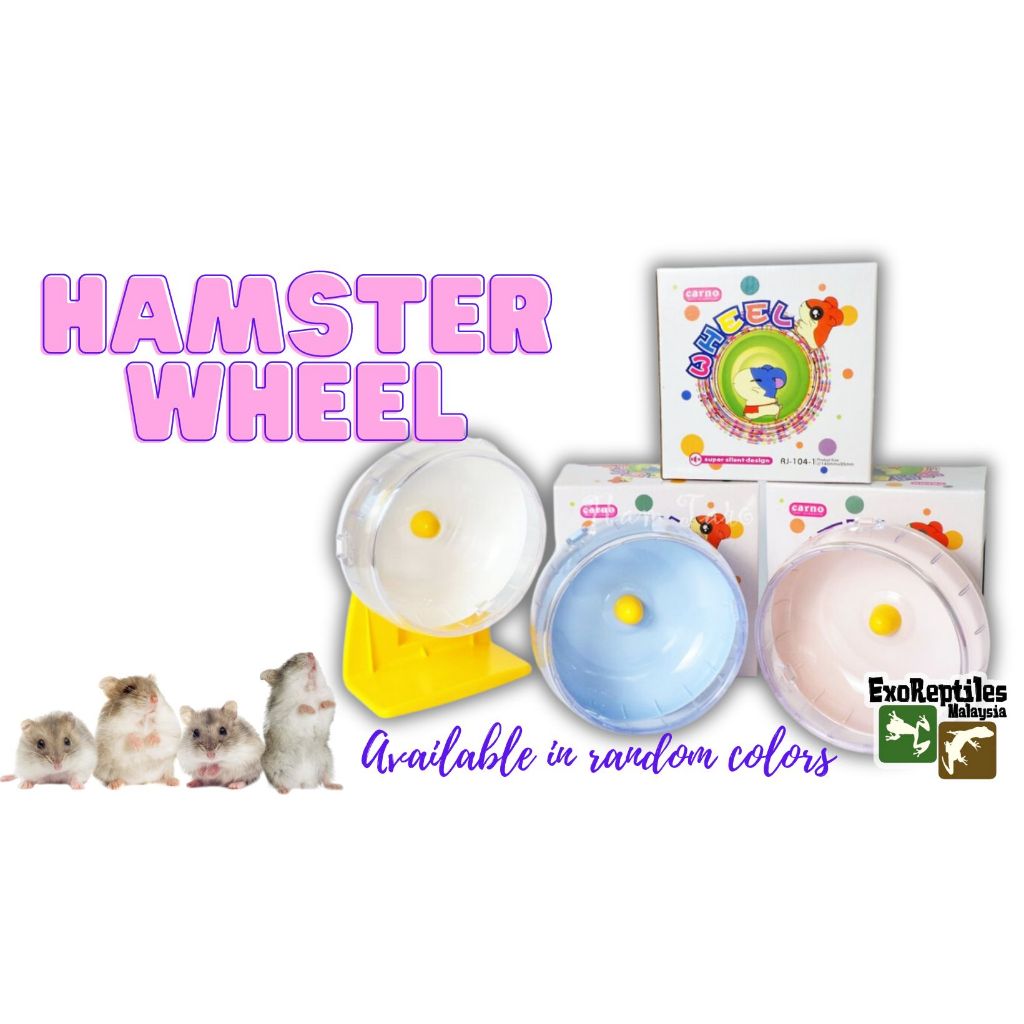 HAMSTER WHEEL- ล้อออกกําลังกายและเล่นสําหรับสัตว์เลี้ยง