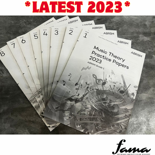 [ฟามา]*ลามิเนต* 2023 เอ็บเอสเอ็ม กระดาษฝึกทฤษฎีเพลงชั้นประถมศึกษาปีที่ 1-8 กระดาษทดสอบปีแรก