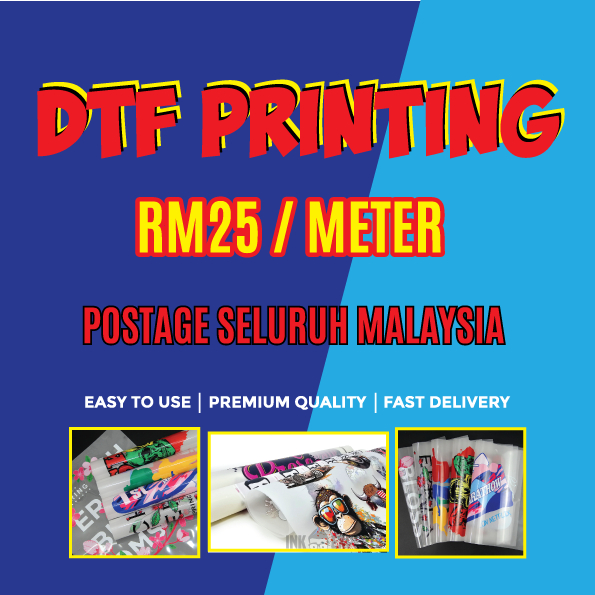 DTF Printing Heat กดบนผ้า DTF บริการการพิมพ์ ฟิล์ม DTF
