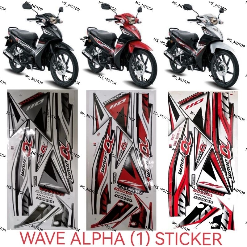 WAVE ALPHA CX BODY COVER สติ๊กเกอร์ STRIPE COVER SET ALPHA CX V1 (1) สีดํา แดง ขาว ALPHA110 CX ALPHA