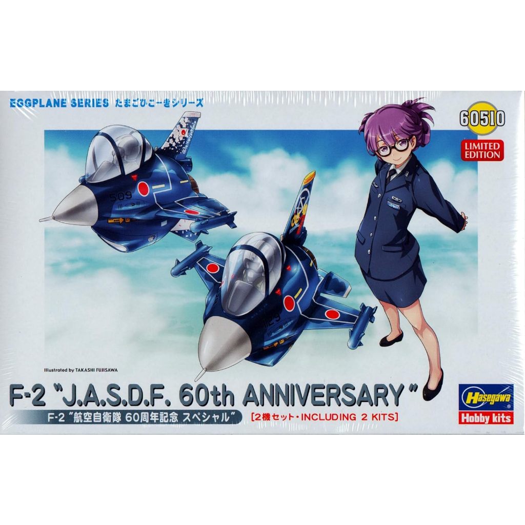 Hasegawa 60510 F-2 JASDF เปลือกไข่ครบรอบ 60 ปี (Egg Plane) ชุดโมเดลพลาสติก