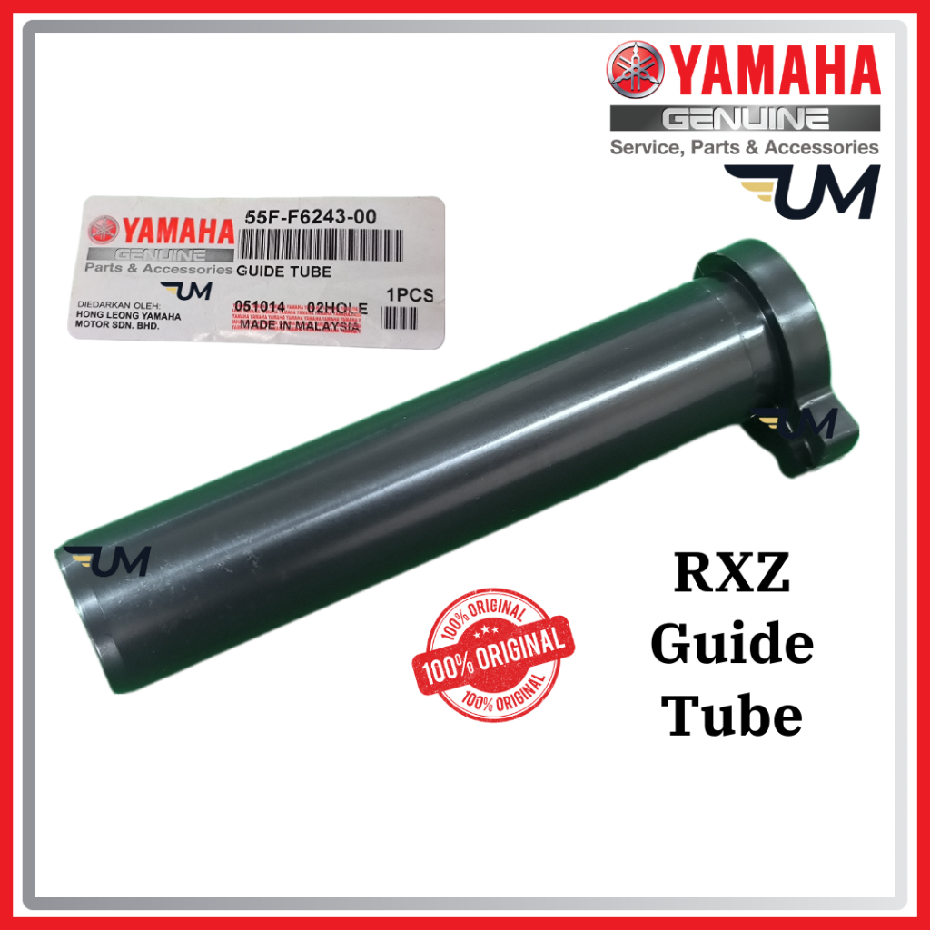 Yamaha RXZ MILLI CATAL TUBE GUIDE ท่อคันเร่ง ที่จับภายใน หมายเลข แคตตาลีเซอร์ HLY TROTTLE TIUB PAIP 55F