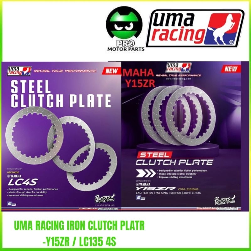 UMA RACING CLUTCH IRON PLATE CLUTCH IRON PLATE UMA RACING