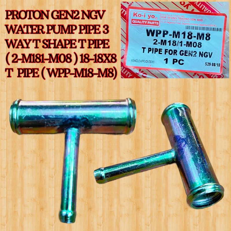 PROTON GEN2 NGV ปั๊มน้ํา PIPE 3 WAY T SHAPE T PIPE ( 2-M181-M08 ) 18-18X8 T PIPE ( WPP-M18-M8) Ko-I-