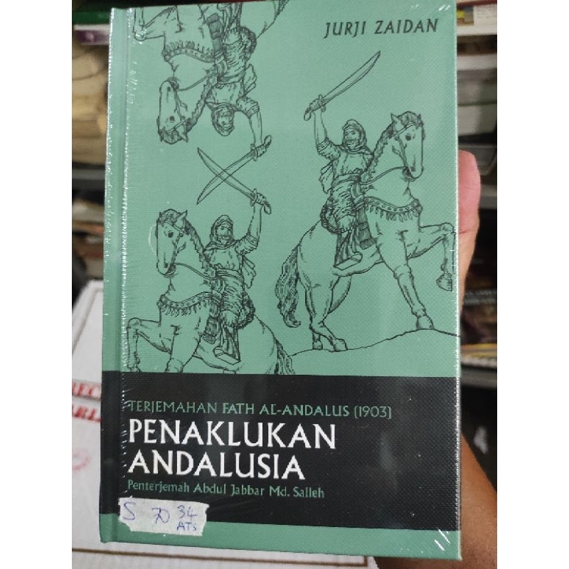การค้นพบของ Andalus jurji zaidan แปลของ fath al-andalus 1903 การแปล Abdl jabbar md ซาเลห์