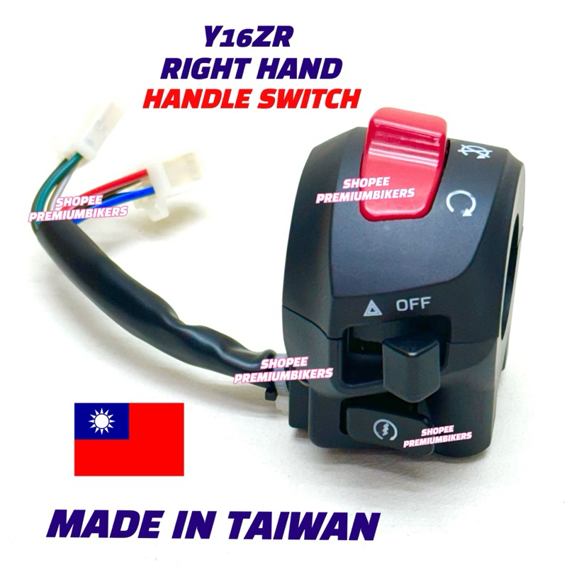 Y16ZR สวิตช์แฮนด์ YAMAHA Y16 KANAN RIGHT SUISS HORN STARTER SWITCH TAIWAN