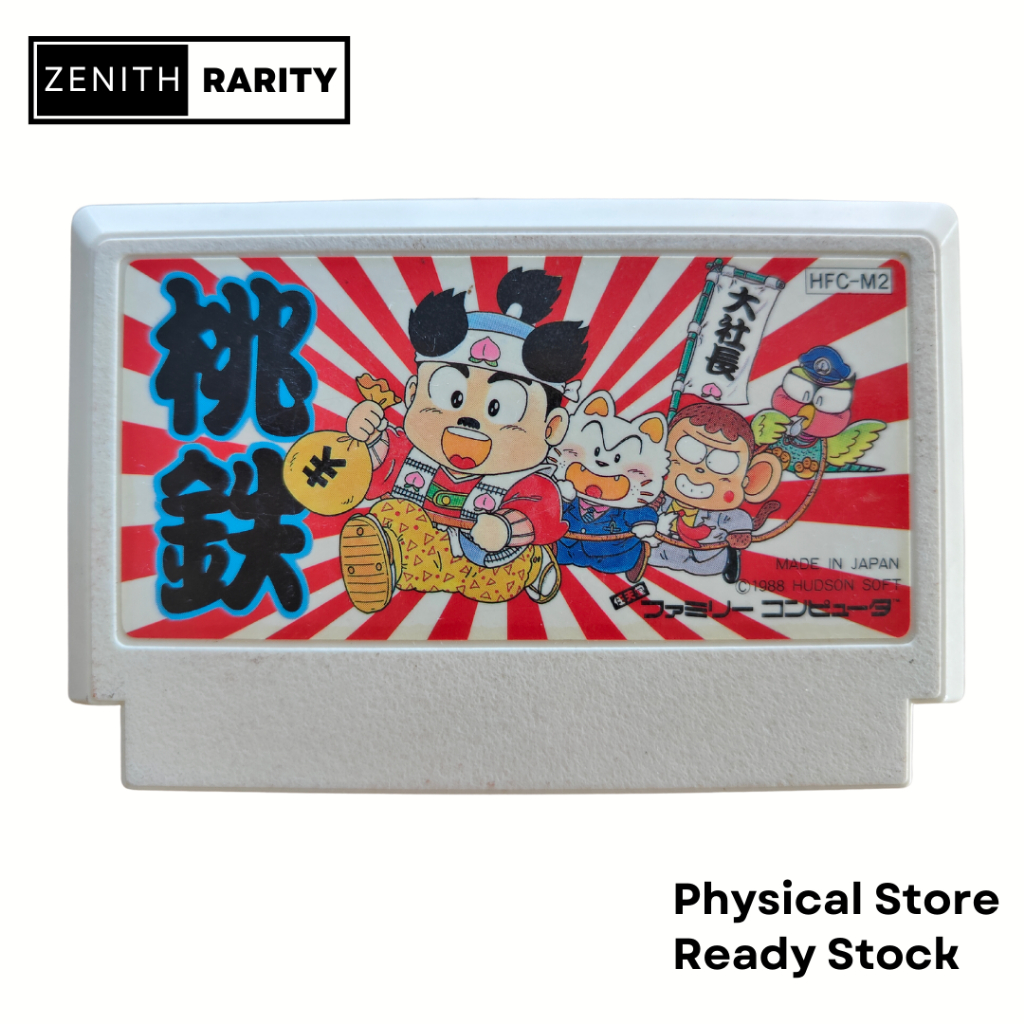 Zenith Rarity Nintendo Famicom FC เกม Momotaro Dentetsu