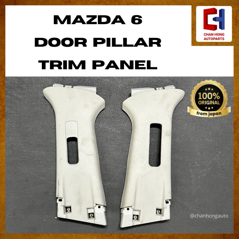 แผงตัดแต่งเสาประตู Mazda 6 [GHP9-57969 / GHP9-68190] [มือสอง]