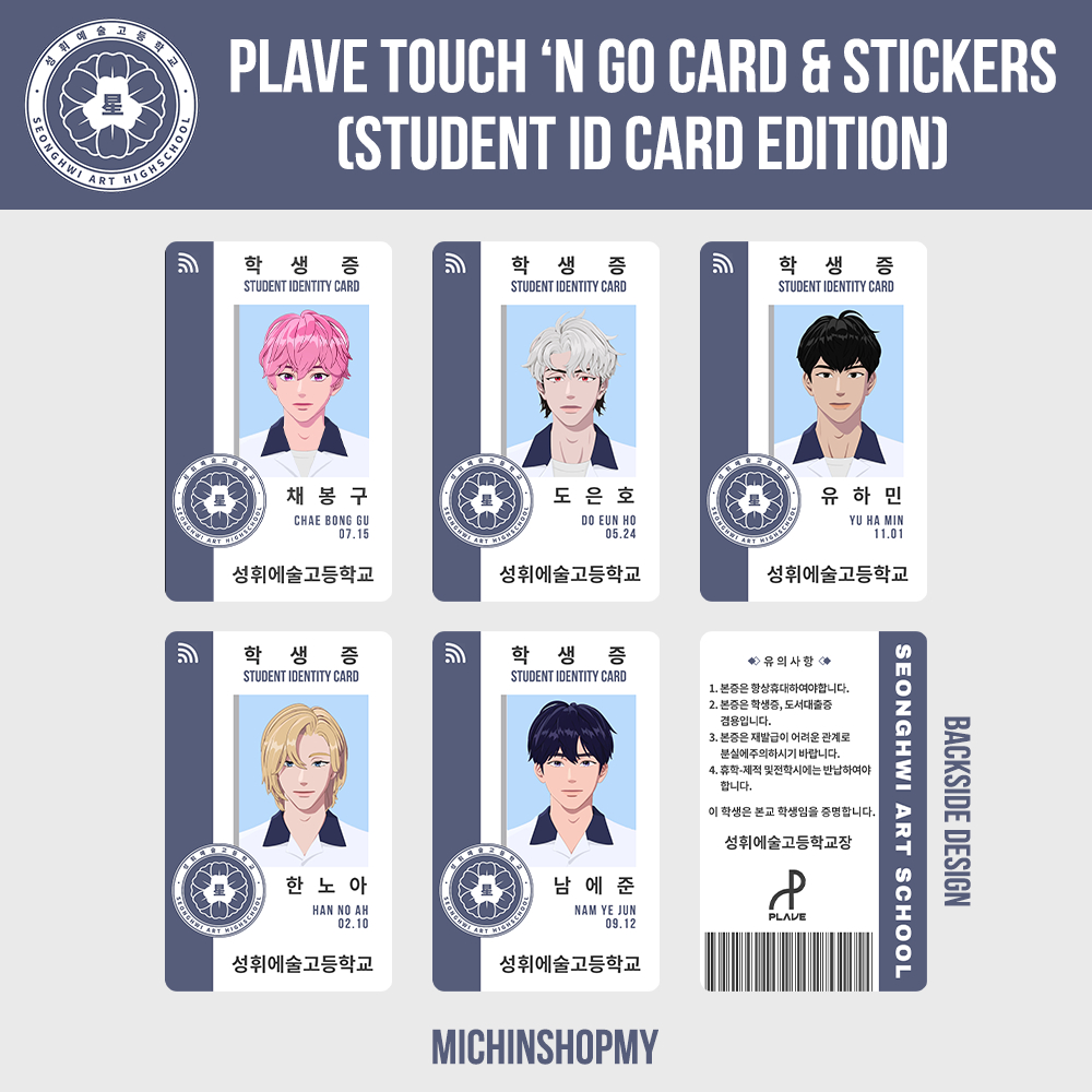 PLAVE TOUCH N GO การ์ดและสติ๊กเกอร์ STUENT ID CARD EDITION โดย MICHINSHOPMY
