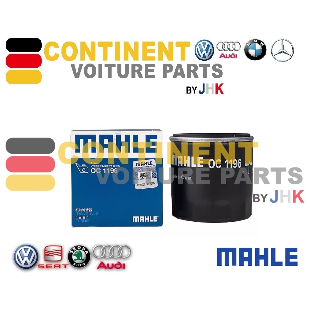 Mahle(เยอรมนี) กรองน้ํามันเครื่อง VOLKSWAGEN AUDI EA211 GOLF MK7 JETTA TIGUAN NEW A3 Q3 Q2