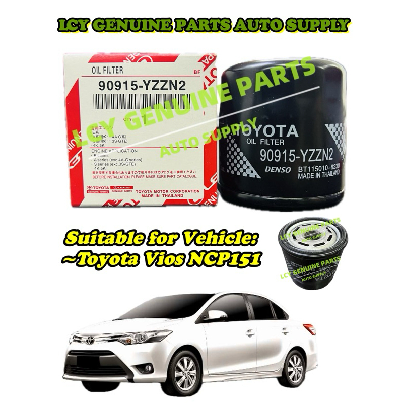 กรองน้ํามันเครื่อง TOYOTA VIOS NCP151 (90915-YZZN2)
