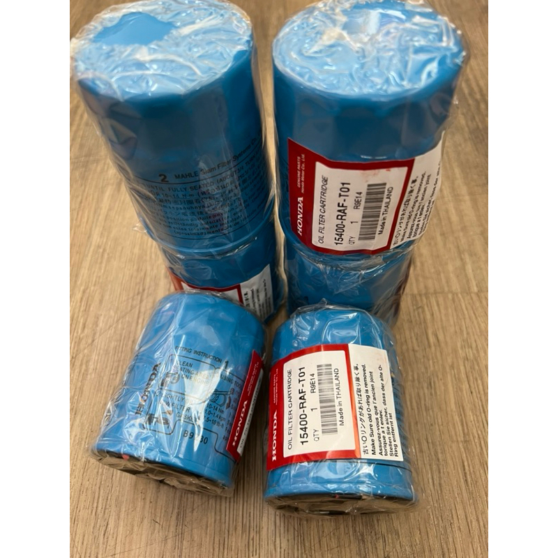 กรองน้ํามันเครื่องฮอนด้า 15400-RAF-T01