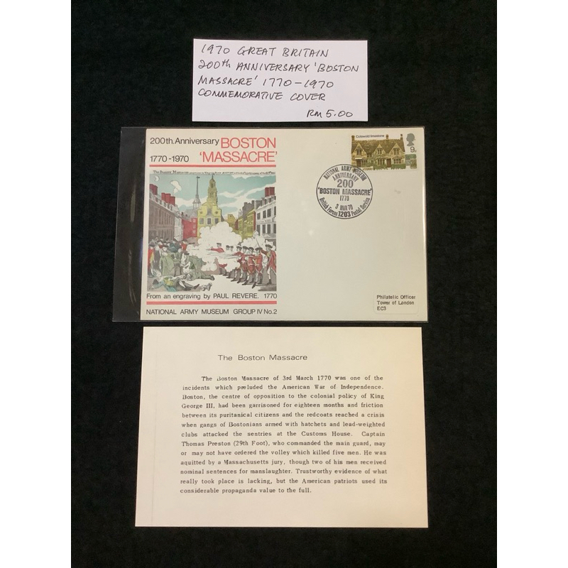 1970 Great Britain 200th Anniversary Boston Massacre 1770-1970 ปกที่ระลึก