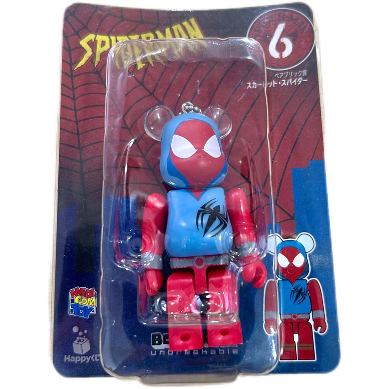 Bearbrick ( MediComToy 🚚 พวงกุญแจ Spiderman No.6