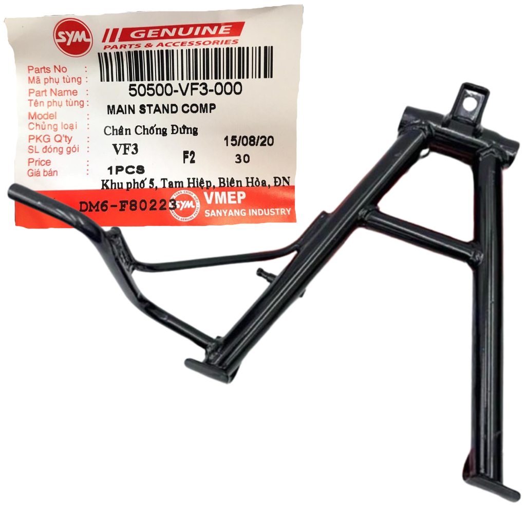 SYM VF31 185 ขาตั้งหลัก Comp - 50500-VF3-000