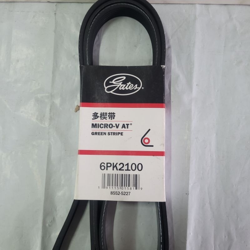 Gates 6PK2100 Honda Civic FC 1.8 สายพานพัดลมคุณภาพสูง
