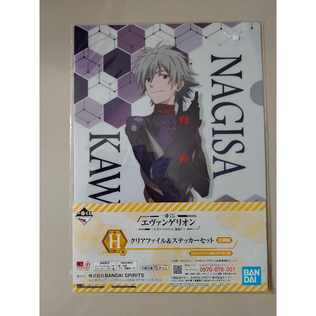 อย่างเป็นทางการ Ichiban Kuji SEGA EVANGELION / Kaworu Nagisa Shinji Makinami Mari / อะนิเมะ merch / 