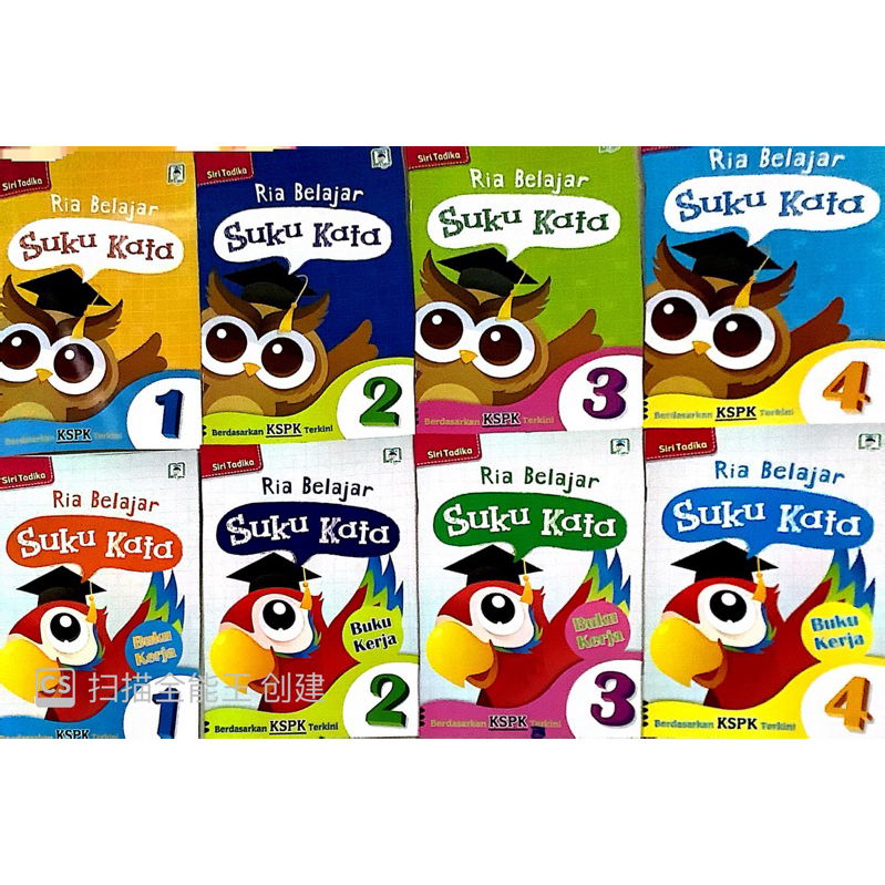 พลังนักเรียนhe/Ria Learning/Word Test/Word Book/1~4/Malaysian Work Book3