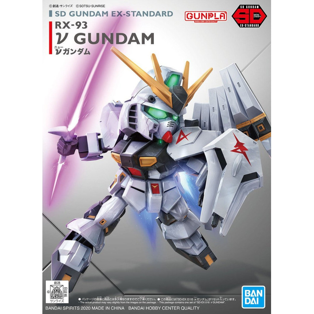 BANDAI SDEX NU GUNDAM 60928
