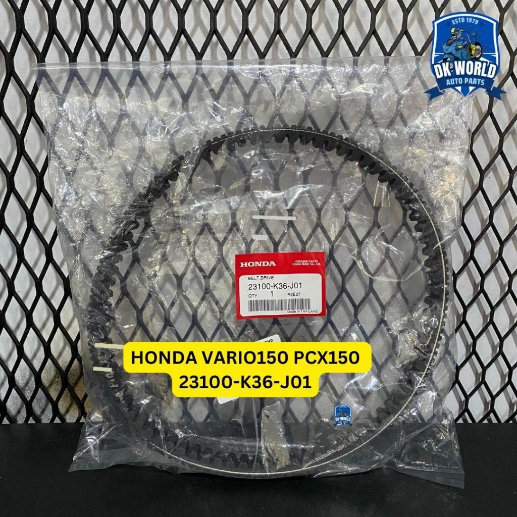 HONDA VARIO150 PCX150 V BELT 23100-K36-J01