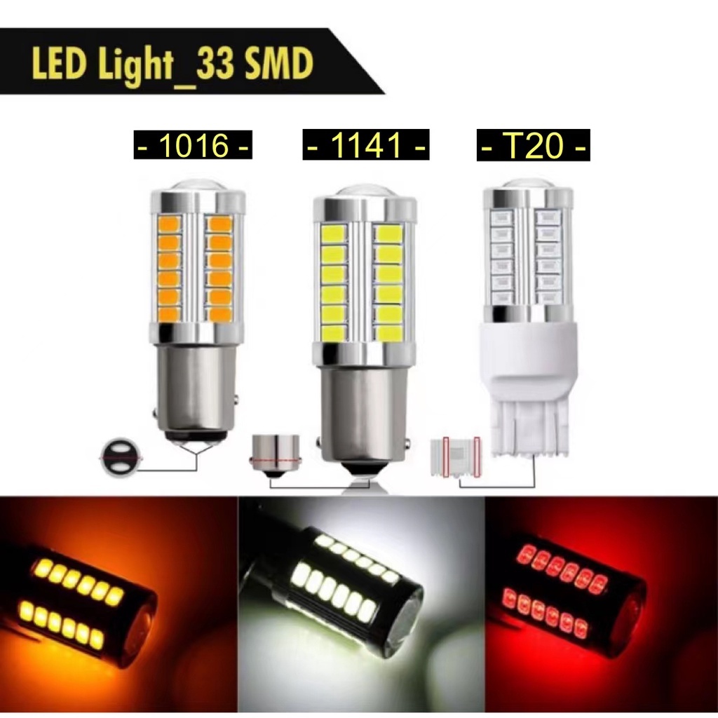 รถ 1156 1157 T20/7443 ไฟสัญญาณ LED ไฟเบรค หลอดสํารอง 33LED หลอดไฟ